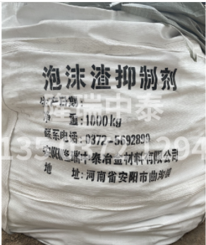 泡沫壓渣劑的應(yīng)用和發(fā)展趨勢(shì)！